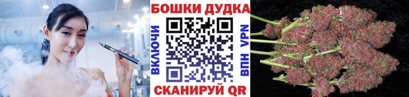Купить закладку Конопля  NBOMe  Амфетамин  МЕФ  Cocaine  Весьегонск