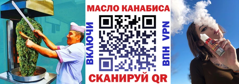 Печенье с ТГК конопля Весьегонск