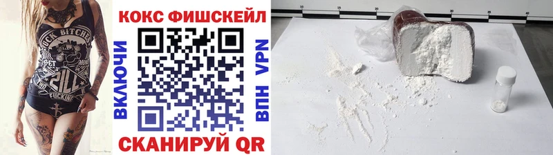 Кокаин Колумбийский  Купить закладки  Весьегонск 