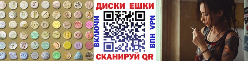 Экстази XTC Купить где Весьегонск