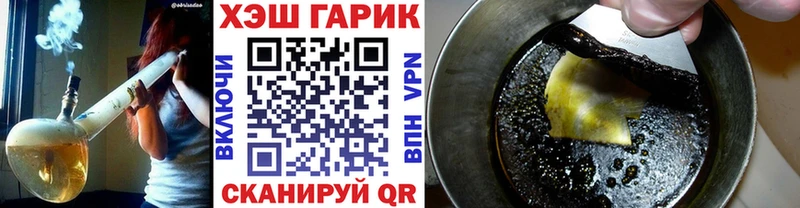 Купить  Весьегонск  ГАШИШ хэш 