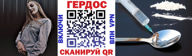 Купить где  Весьегонск  Героин белый 