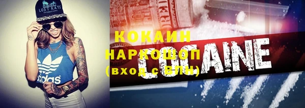 ALPHA-PVP Корсаков