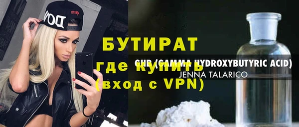 альфа пвп VHQ Козловка