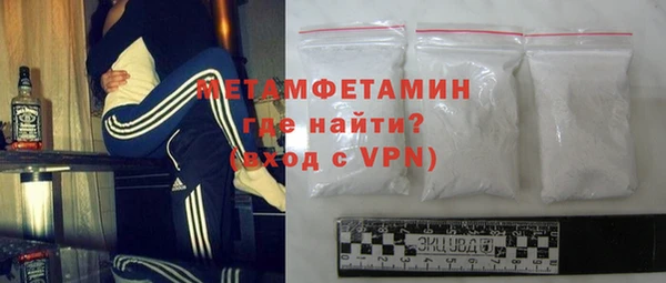 метамфетамин Костерёво