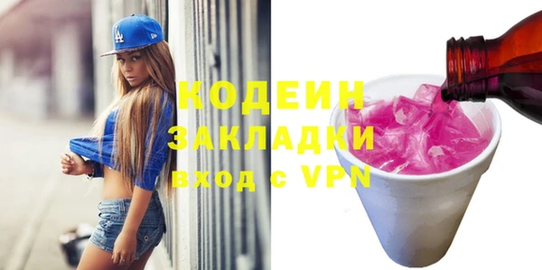 альфа пвп VHQ Козловка