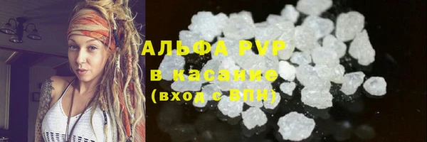 альфа пвп VHQ Козловка