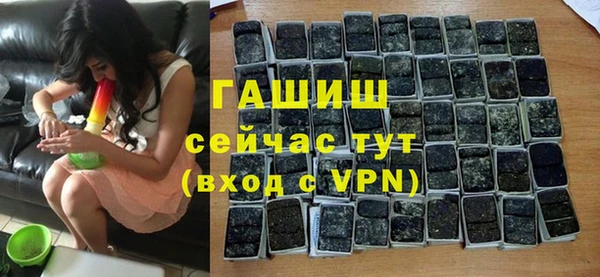 альфа пвп VHQ Козловка