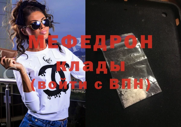 mdpv Кодинск