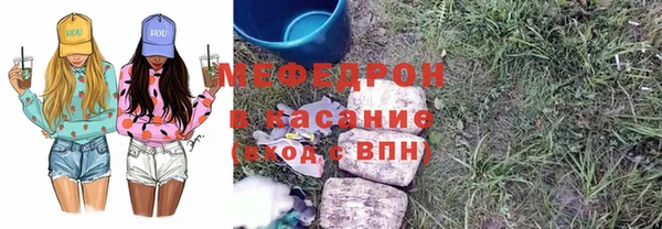 мяу мяу мука Козельск
