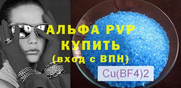 альфа пвп VHQ Козловка