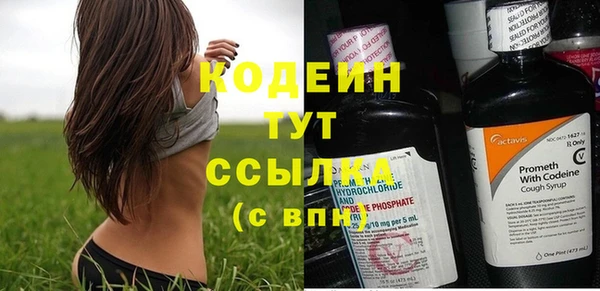 альфа пвп VHQ Козловка