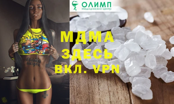 альфа пвп VHQ Козловка