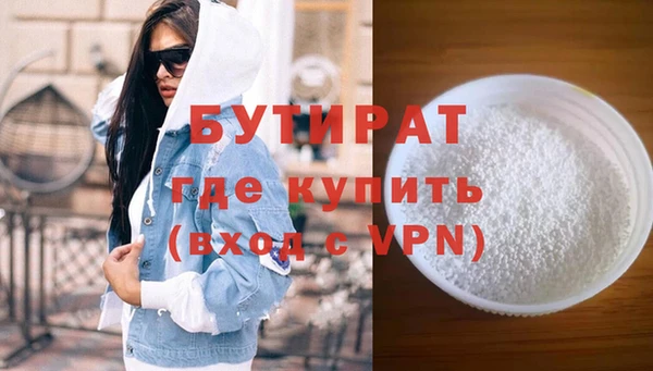 альфа пвп VHQ Козловка