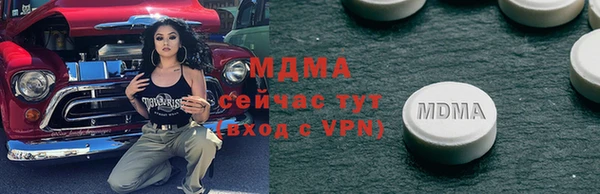 метамфетамин Костерёво