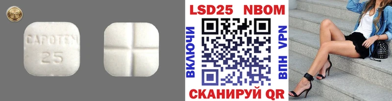 Лсд 25 экстази ecstasy  Купить закладки  Весьегонск 