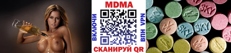 МДМА кристаллы  Купить закладки  Весьегонск 