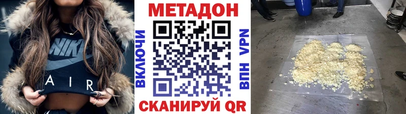 Купить  Весьегонск  Метадон VHQ 