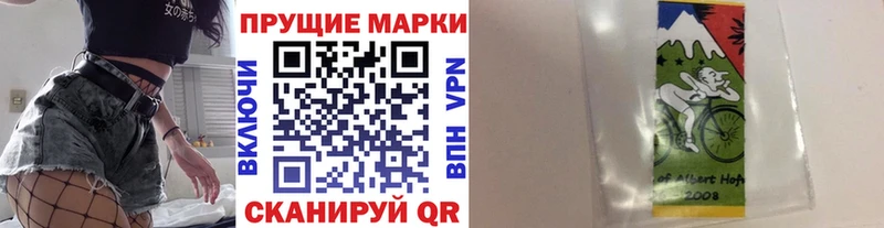 Марки N-bome 1,5мг  Купить где  Весьегонск 