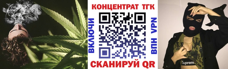 Купить Весьегонск Дистиллят ТГК гашишное масло